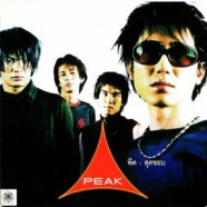 PEAK - สุดขอบ-web